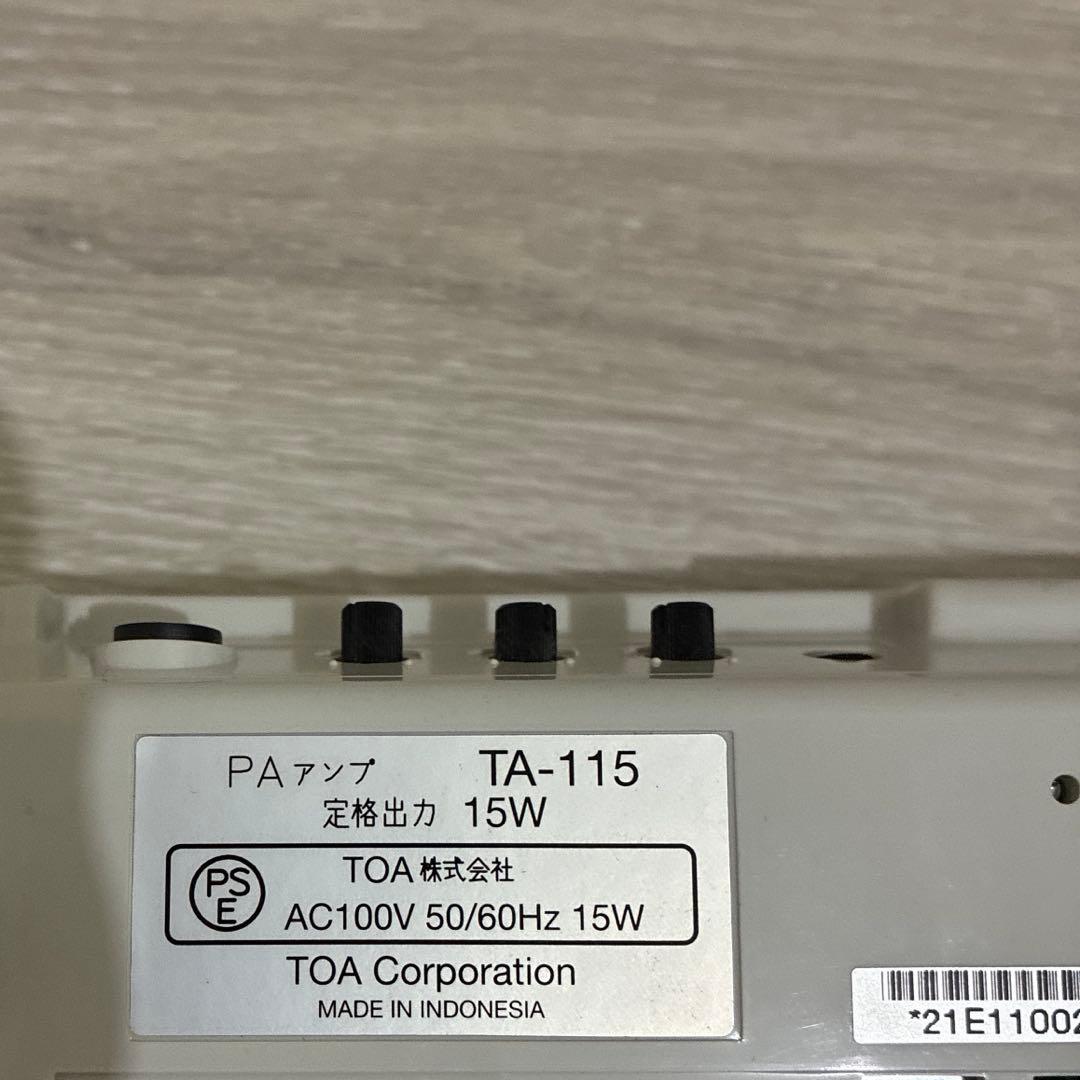 Toa [Audio] Amplifier Units Ta-115 15W