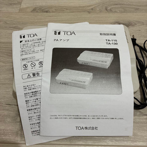 Toa [Audio] Amplifier Units Ta-115 15W
