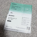 Sony Other Nw-S774