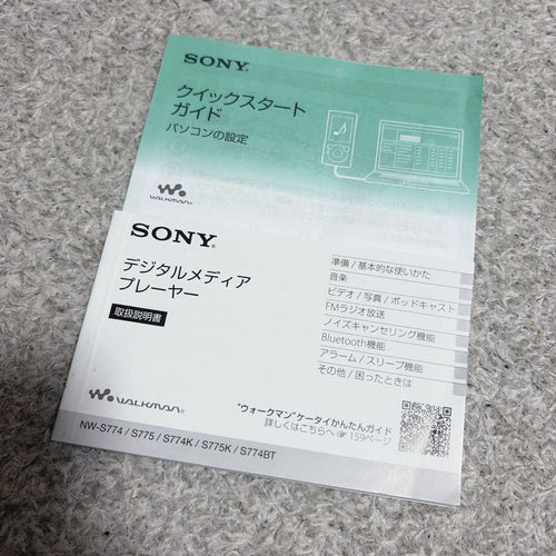 Sony Other Nw-S774
