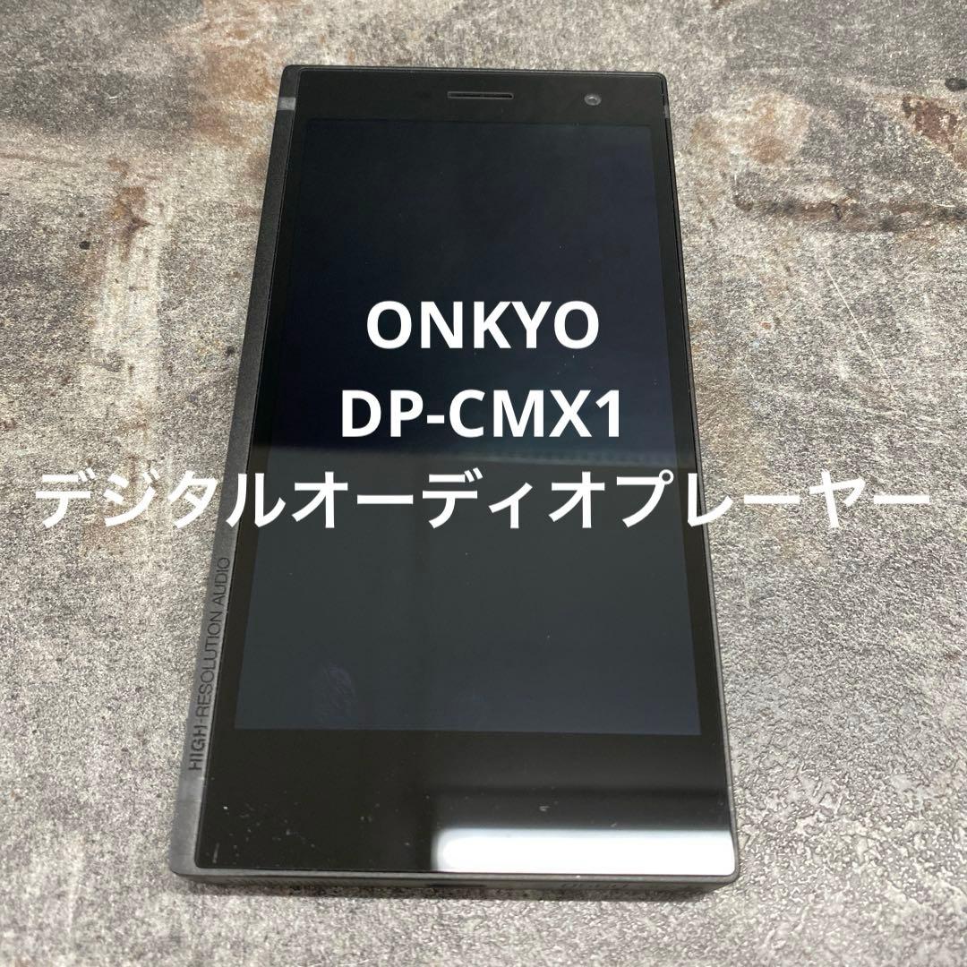 Onkyo Digital Audio Player Dp-Cmx1