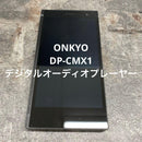 Onkyo Digital Audio Player Dp-Cmx1