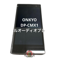 Onkyo Digital Audio Player Dp-Cmx1