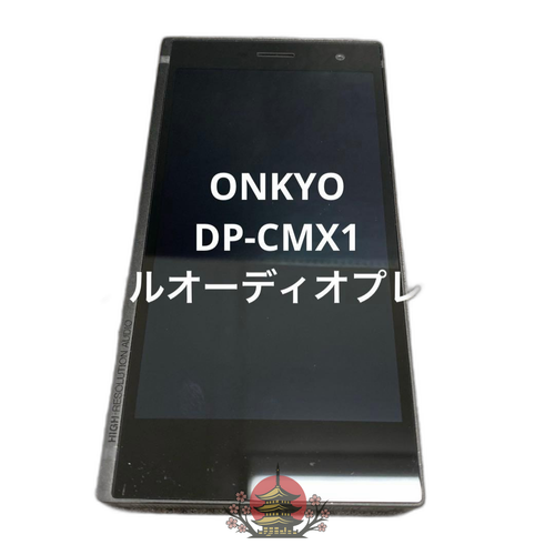 Onkyo Digital Audio Player Dp-Cmx1