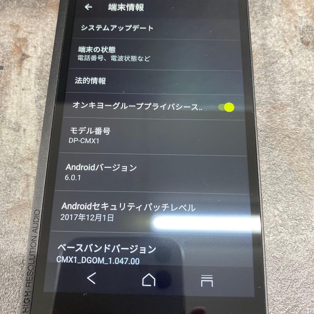 Onkyo Digital Audio Player Dp-Cmx1