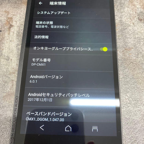 Onkyo Digital Audio Player Dp-Cmx1