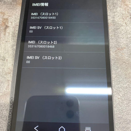 Onkyo Digital Audio Player Dp-Cmx1
