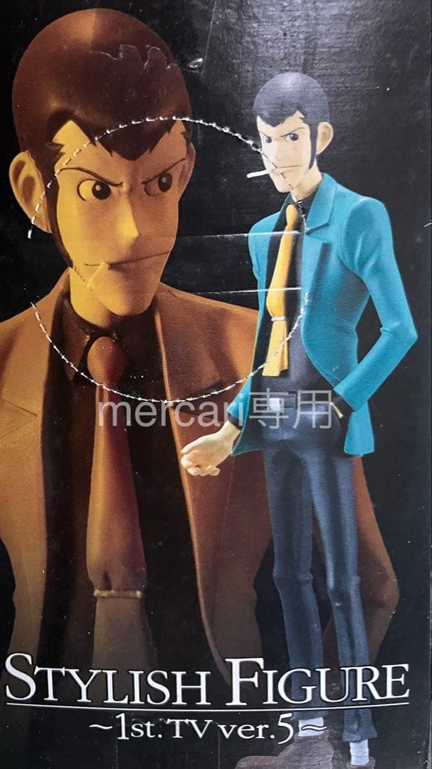 Banpresto Other Dx