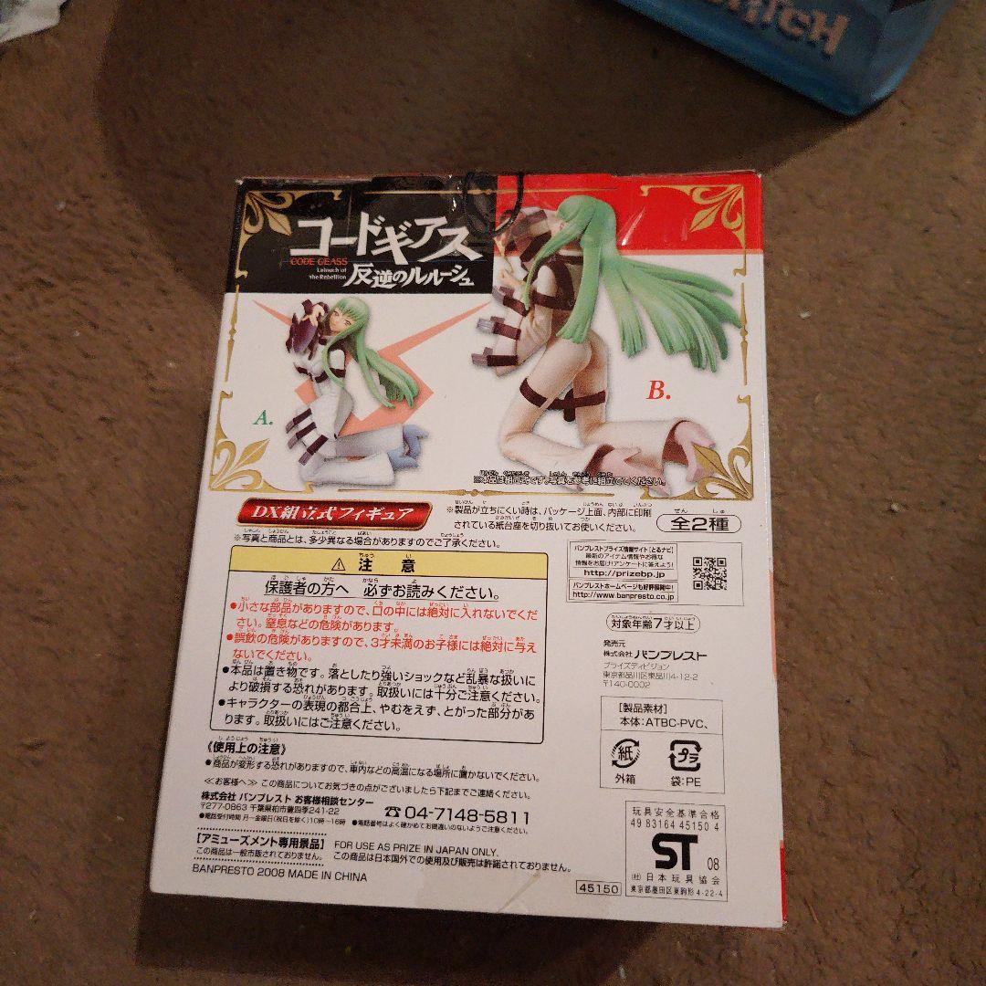 Other Dx C.C.