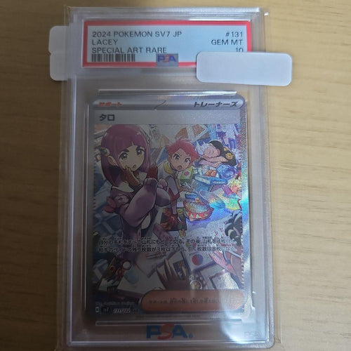 Pok Mon Trading Card Game Psa10 Sar
