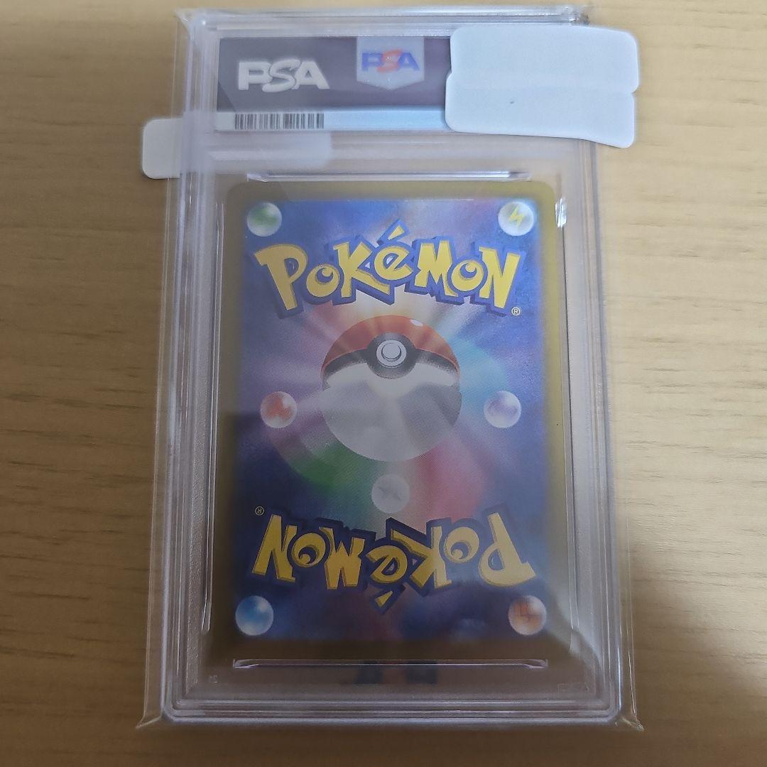 Pok Mon Trading Card Game Psa10 Sar