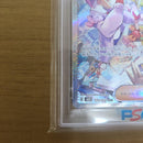Pok Mon Trading Card Game Psa10 Sar