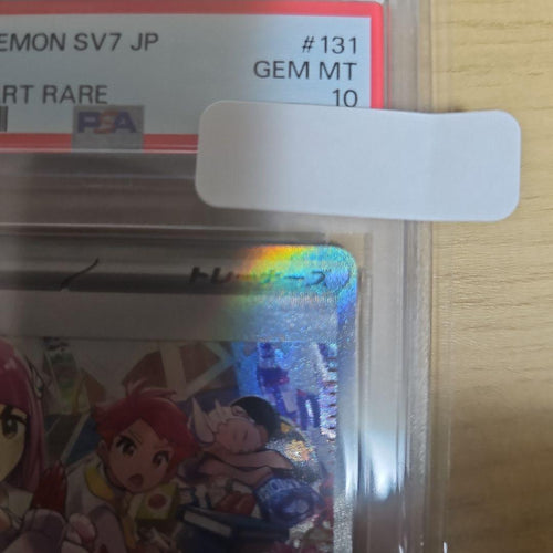 Pok Mon Trading Card Game Psa10 Sar