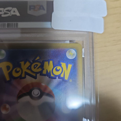 Pok Mon Trading Card Game Psa10 Sar