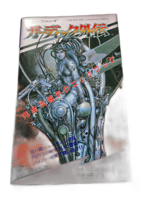 Game Capture Book