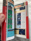 Game Capture Book