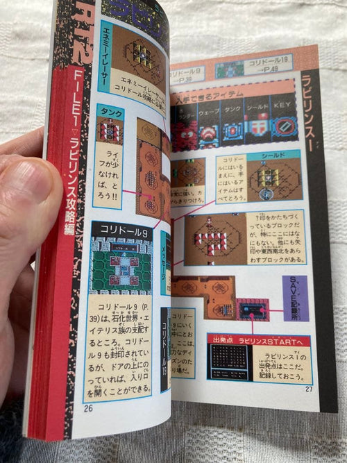 Game Capture Book