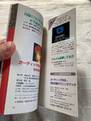 Game Capture Book