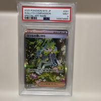 Pok Mon Tcg Trading Card Game M1S 091/063 Sar Psa9