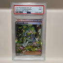 Pok Mon Tcg Trading Card Game M1S 091/063 Sar Psa9