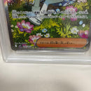 Pok Mon Tcg Trading Card Game M1S 091/063 Sar Psa9