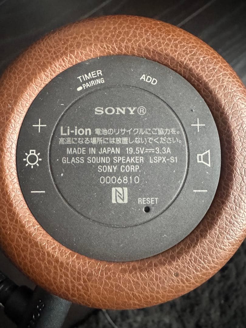Sony Wireless Speaker Bluetooth