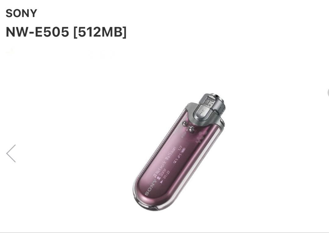 Sony Network Player Streamer Walkman Nw-E505