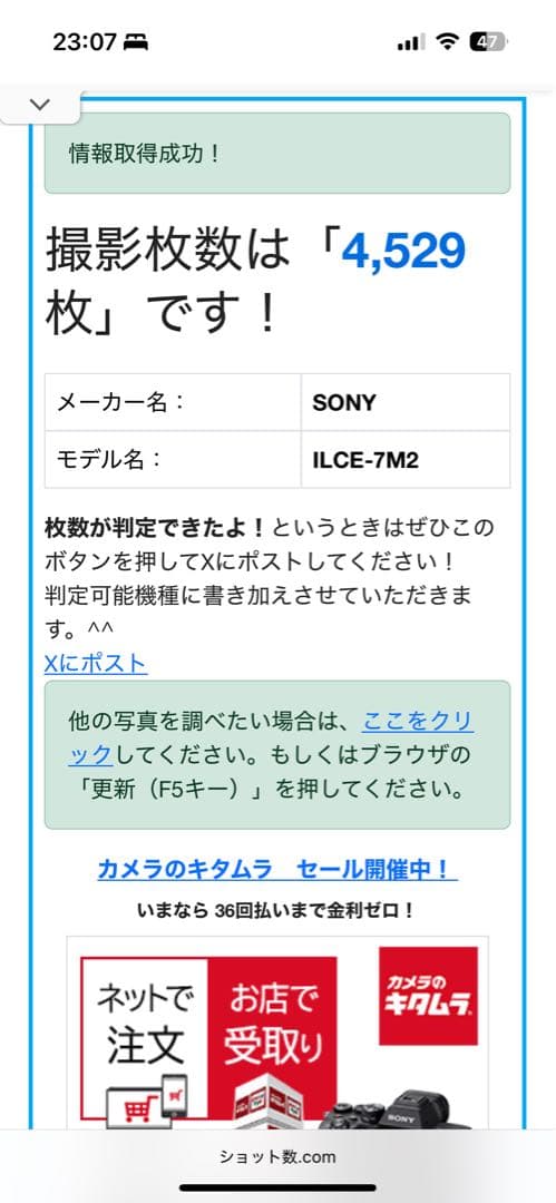 Sony Mirrorless Interchangeable Lens Cameras 7Ii Tamron 28-200Mm F2.8