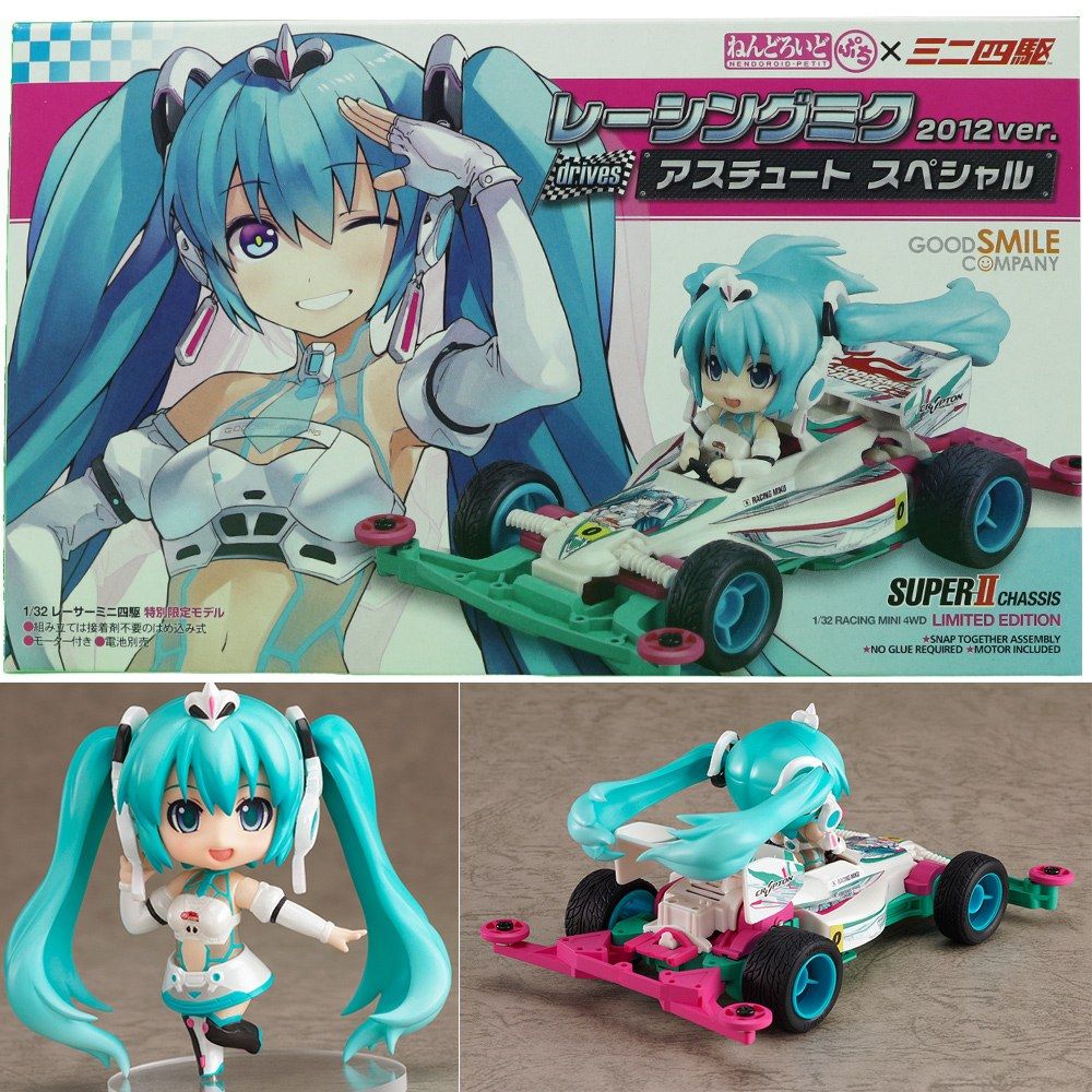 Good Smile Company Others 2012 Ver. Drives Gt