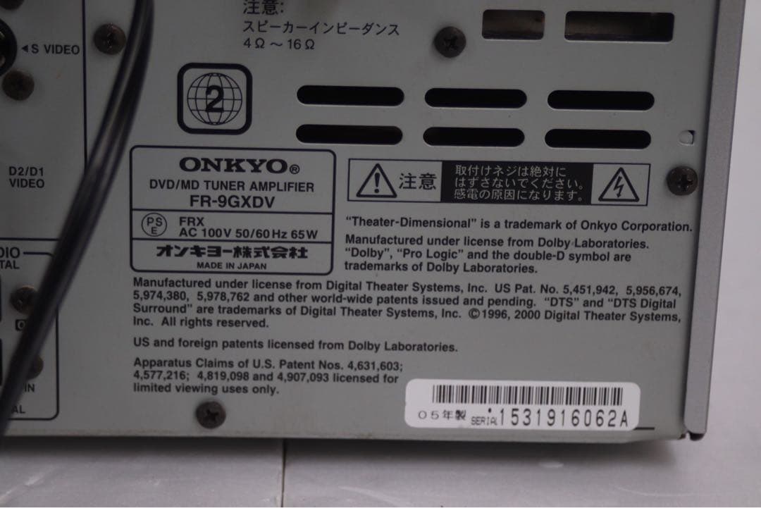 Onkyo Mini Component Systems Fr-7Gxdv Cd Md Dvd
