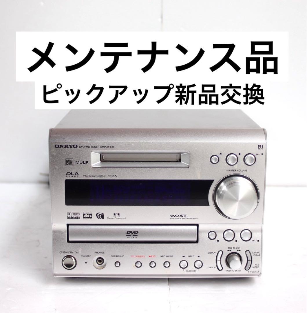 Onkyo Mini Component Systems Fr-7Gxdv Cd Md Dvd