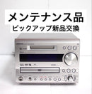 Onkyo Mini Component Systems Fr-7Gxdv Cd Md Dvd