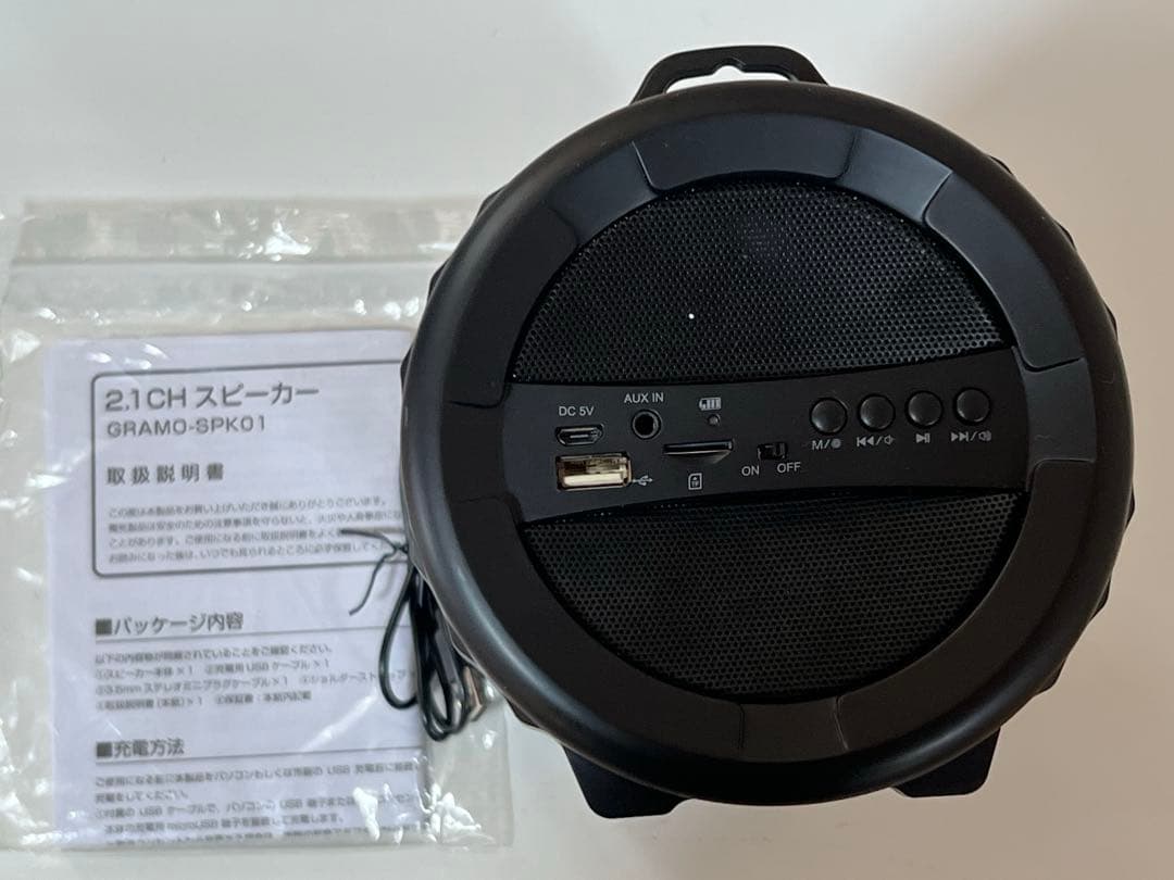 Gramolux Wireless Speakers 2.1Ch Gramo-Spk01Bk