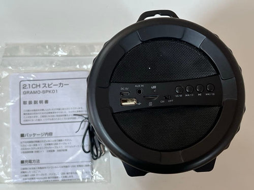 Gramolux Wireless Speakers 2.1Ch Gramo-Spk01Bk