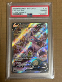 Pok Mon Trading Card Game V Sr 081/069