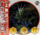 Others 2 Pc