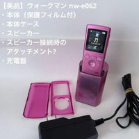 Sony Digital Audio Players