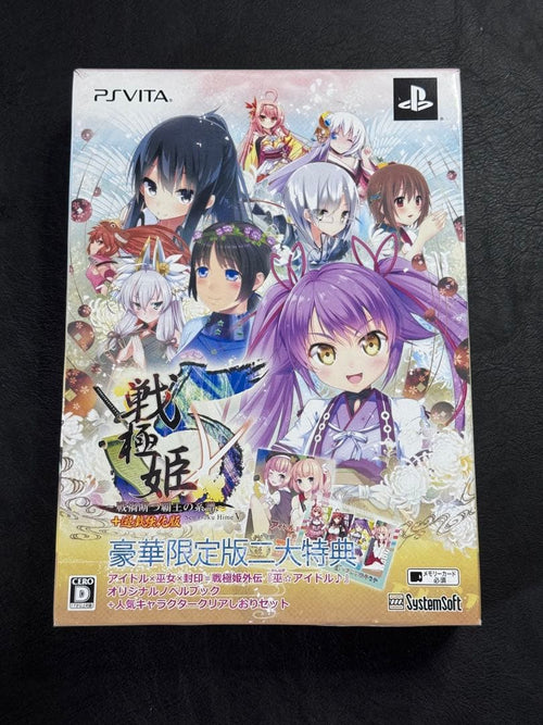 Games (Physical) Psvita 5