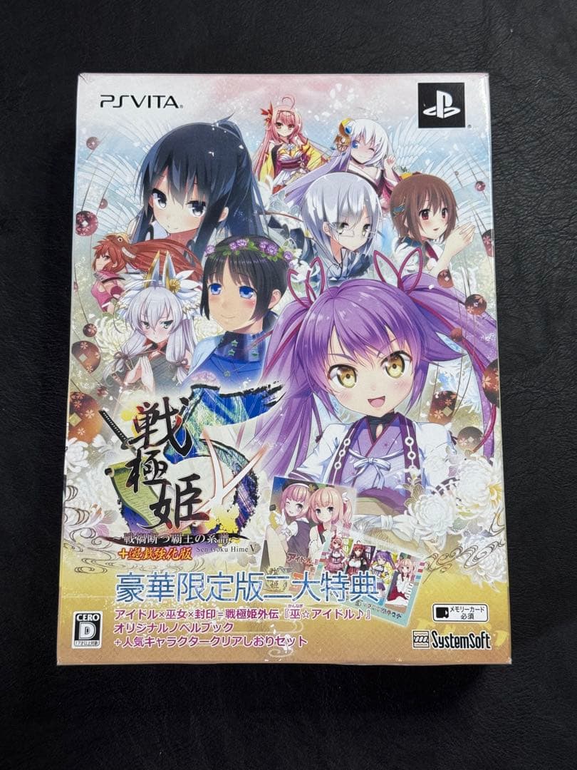 Games (Physical) Psvita 5