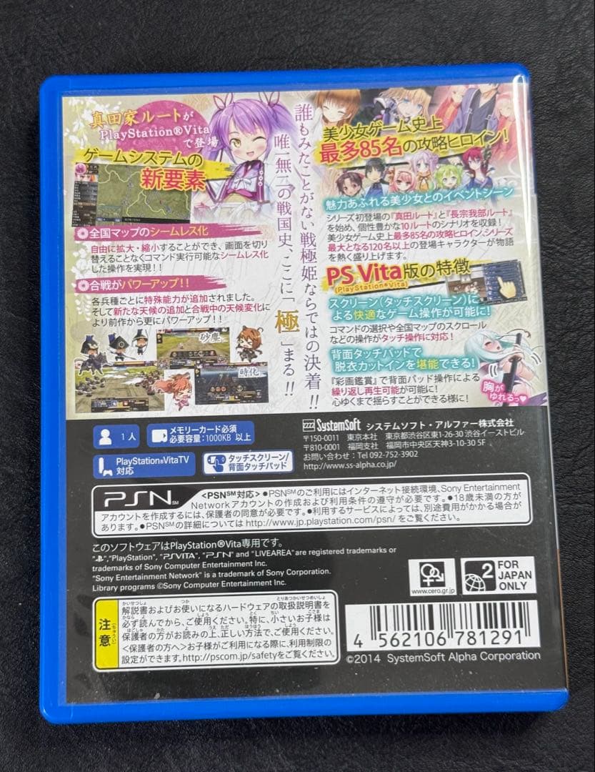 Games (Physical) Psvita 5