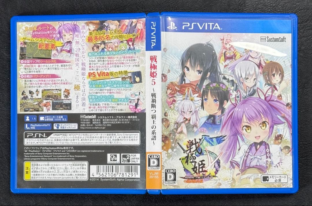 Games (Physical) Psvita 5