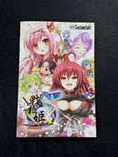 Games (Physical) Psvita 5