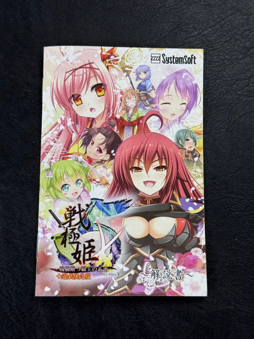Games (Physical) Psvita 5