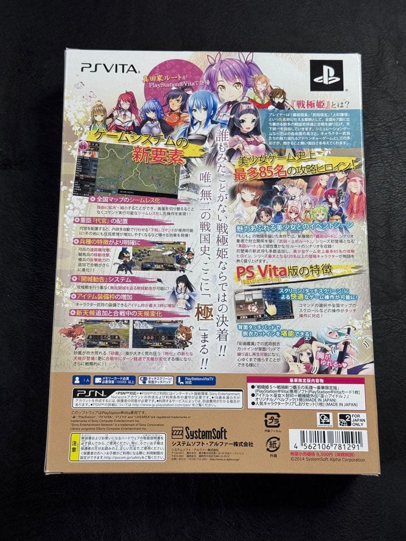 Games (Physical) Psvita 5