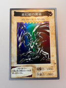 Yu-Gi-Oh! Ocg Duel Monsters (Japanese) 8405
