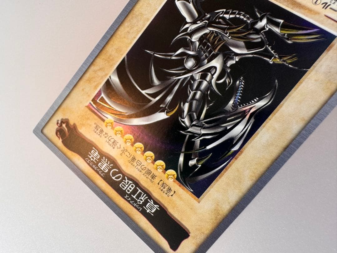 Yu-Gi-Oh! Ocg Duel Monsters (Japanese) 8405
