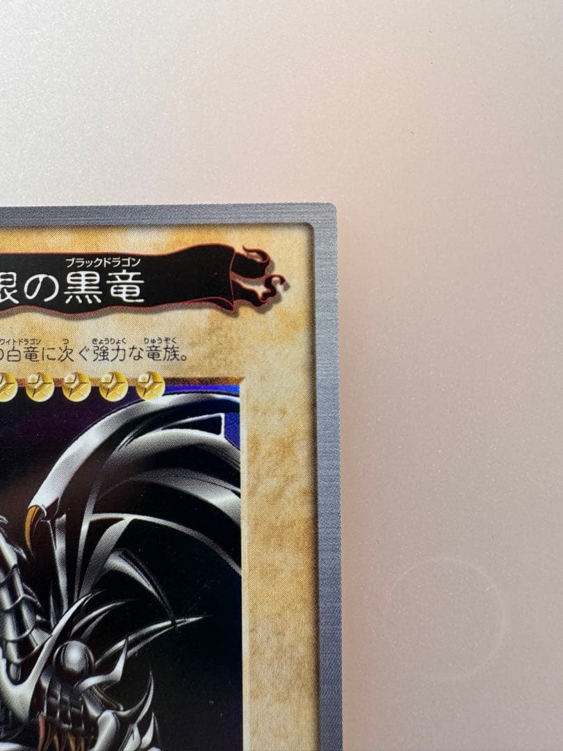 Yu-Gi-Oh! Ocg Duel Monsters (Japanese) 8405