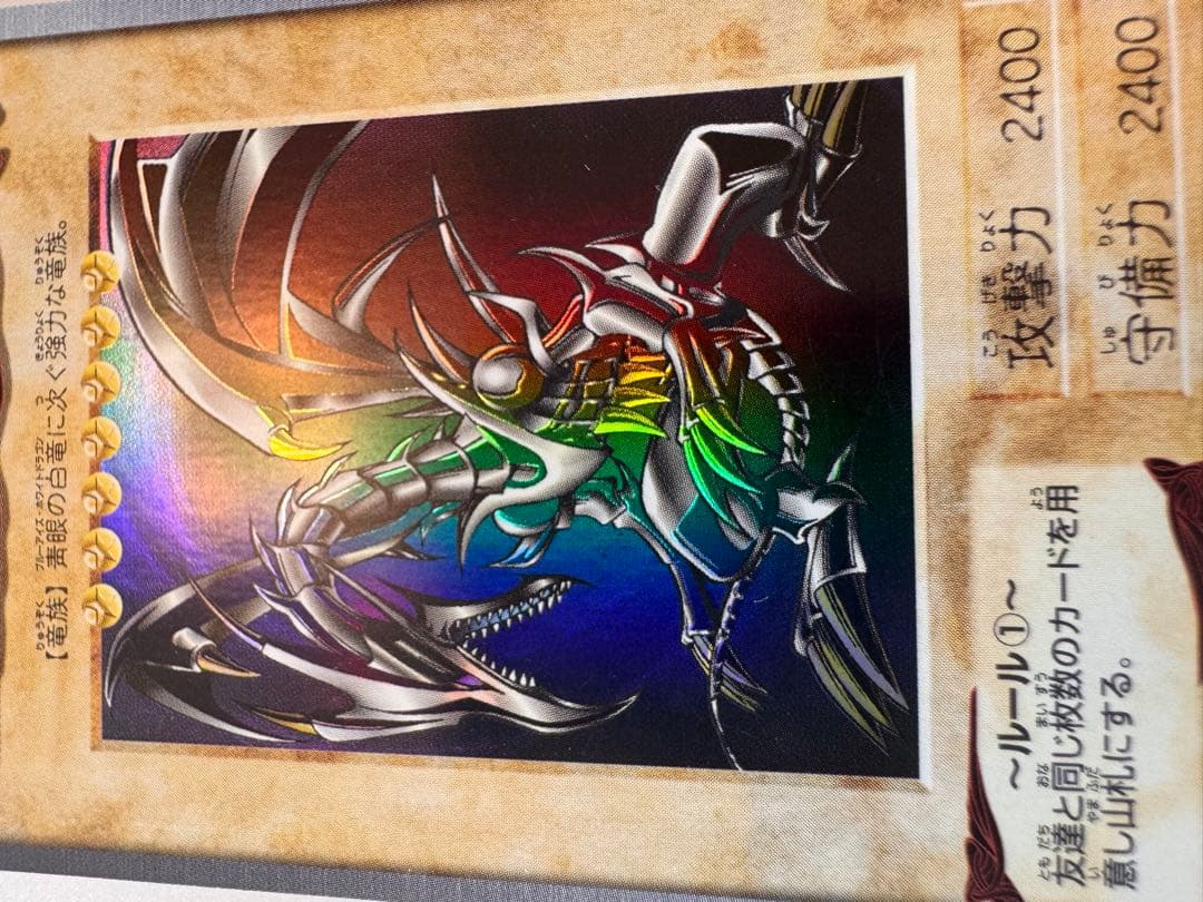 Yu-Gi-Oh! Ocg Duel Monsters (Japanese) 8405