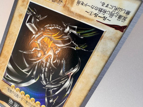 Yu-Gi-Oh! Ocg Duel Monsters (Japanese) 8405