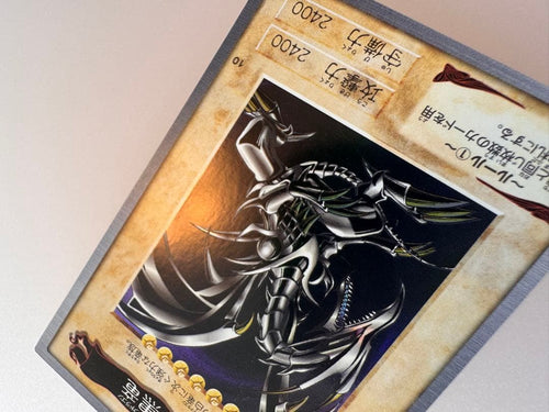 Yu-Gi-Oh! Ocg Duel Monsters (Japanese) 8405